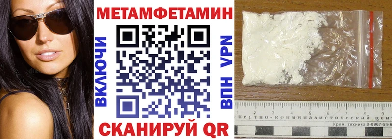 omg ссылка  Краснозаводск  АМФЕТАМИН 97% 