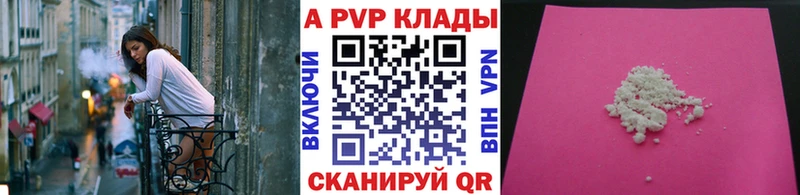Alpha-PVP СК  где можно купить наркотик  Краснозаводск 