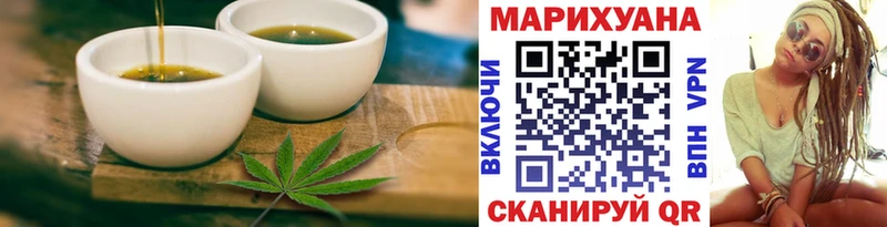 купить   блэк спрут как войти  Canna-Cookies марихуана  Краснозаводск 