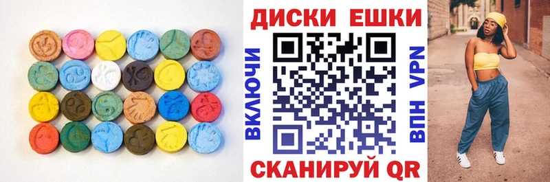 купить наркотики цена  Краснозаводск  Ecstasy бентли 