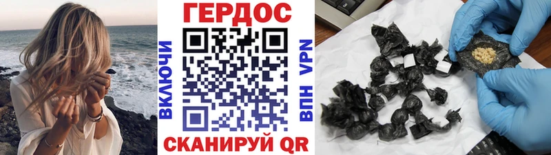 где купить наркотик Краснозаводск Героин VHQ