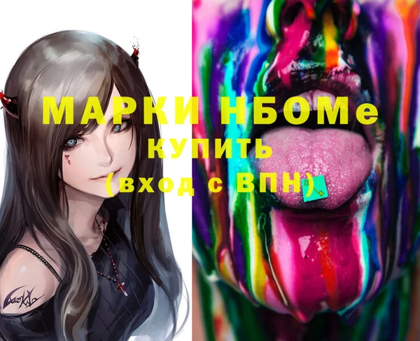 прущая мука Абдулино