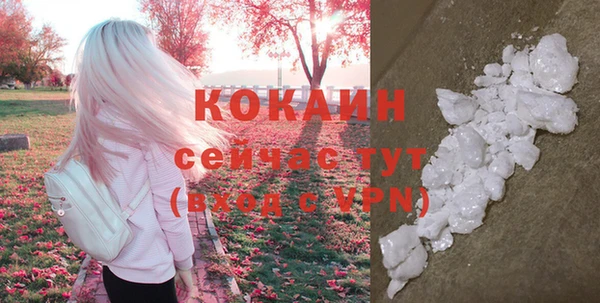 экстази Нязепетровск