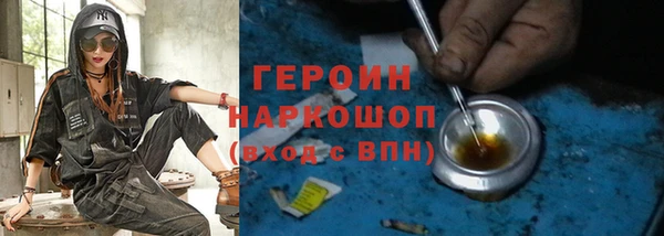 гашик Абаза