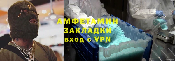 гашик Абаза