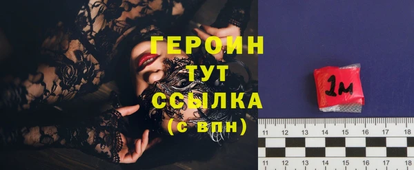 экстази Нязепетровск