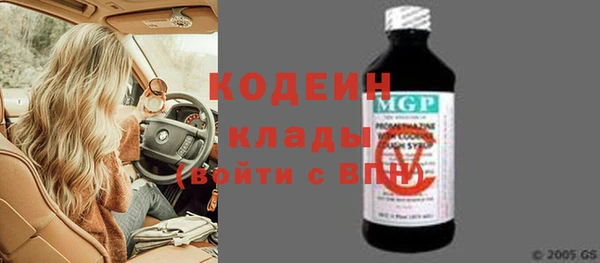 герыч Няндома