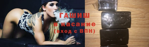 герыч Няндома