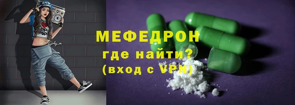 а пвп мука Абинск