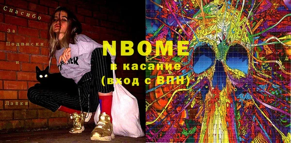 гашик Абаза