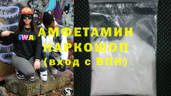 гашик Абаза