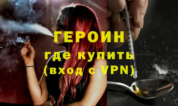 гашик Абаза
