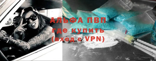 а пвп мука Абинск