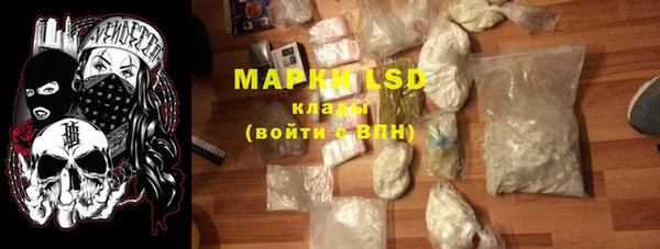 экстази Нязепетровск