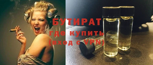 герыч Няндома