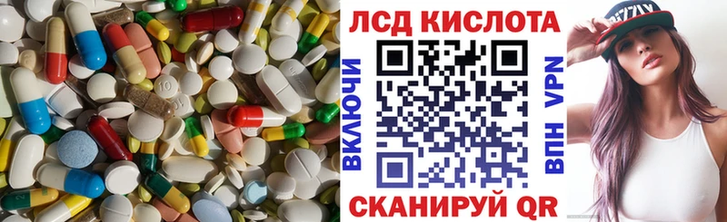 Лсд 25 экстази ecstasy  Краснозаводск 