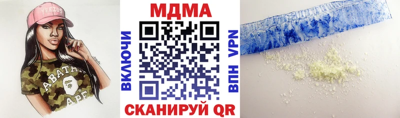 omg ССЫЛКА  Краснозаводск  MDMA кристаллы 