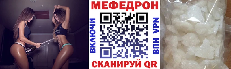 МЕФ мука Краснозаводск