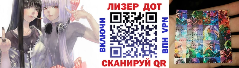сколько стоит  Краснозаводск  Марки 25I-NBOMe 1500мкг 